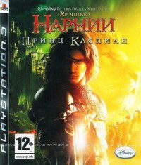    :   (The Chronicles of Narnia: Prince Caspian) (PS3)  Sony Playstation 3