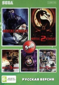   5  1 AC-5001 MORTAL KOMBAT 3 ULTIMATE / MORTAL KOMBAT 1, 2, 3, 5   (16 bit)  