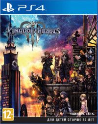Kingdom Hearts 3 (III) (PS4) USED Б/У