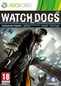 Watch Dogs Специальное издание Русская Версия (Xbox 360) USED Б/У