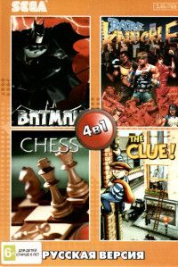   4  1 AA-4138(RU) BARE KNUCKLE / BATMAN / CHESS / CLUE   (16 bit)  