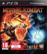   Mortal Kombat (Platinum, Essentials)   3D (PS3) USED /  Sony Playstation 3