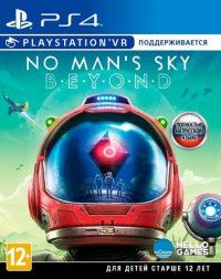 No Man's Sky Beyond (с поддержкой PS VR) Русская Версия (PS4)