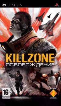 Killzone: Освобождение (Liberation). Platinum Русская Версия (PSP) USED Б/У