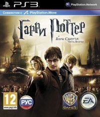 Гарри Поттер и Дары Смерти. Часть вторая (Harry Potter and the Deathly Hallows) Русская Версия с поддержкой PlayStation Move (PS3)
