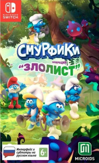 The Smurfs (Смурфики): Операция «Злолист» (Mission Vileaf) Коллекционное издание (Collector’s Edition) Русская Версия (Switch)