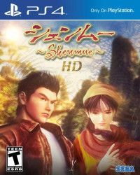  Shenmue 3 (III) (PS4) PS4