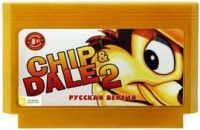 Чип и Дейл 2 (Chip and Dale 2) Русская Версия (8 bit)