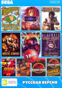 Сборник игр 18 в 1 № 5 BS-18001 M K 1,2,3 / Prince of Persia / Lion King 2 / Boogerman Русская Версия (16 bit)