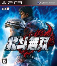 Fist of the North Star: Ken's Rage Японская Версия (PS3) USED Б/У
