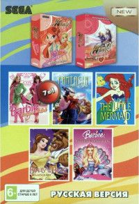 Сборник игр 7 в 1 A-701 Winx Club / Winx 3D / MERMAID / BARBIE SUPER MODEL Русская Версия (16 bit)