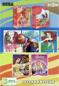   7  1 A-701 Winx Club / Winx 3D / MERMAID / BARBIE SUPER MODEL   (16 bit)  