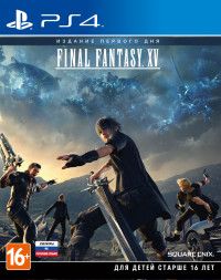  Final Fantasy 15 (XV)   (PS4) USED / PS4