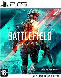 Battlefield 2042 Русская Версия (PS5) USED Б/У