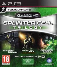 Tom Clancy's Splinter Cell: Trilogy (Трилогия) Classics HD (PS3)