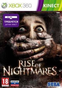 Rise of Nightmares для Kinect (Xbox 360) USED Б/У