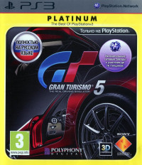 Gran Turismo 5 Русская Версия (PS3)