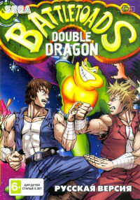      (Battletoads and Double Dragon)   (16 bit)  