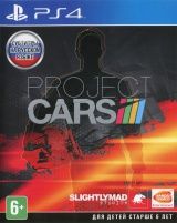 Project Cars Русская Версия (PS4) USED Б/У