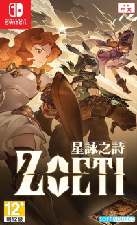 Zoeti (Switch)