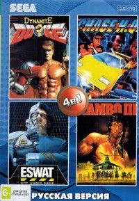 Сборник игр 4 в 1 AA-4140(RU) CHASE H.Q. / DYNAMITE DUKE / ESWAT / RAMBO 3 Русская Версия (16 bit)