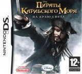 Pirates of the Caribbean 3: At World's End (Пираты Карибского моря 3: На краю света) Русская Версия (DS) USED Б/У