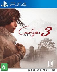 Syberia 3 (Сибирь 3) Русская Версия (PS4)