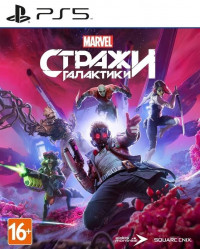   Marvel (Marvel's Guardians of the Galaxy)   (PS5) USED /