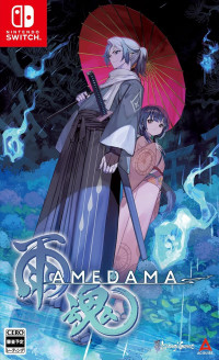 AMEDAMA (Switch)