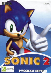 Sonic the Hedgehog 2 Русская Версия (16 bit)