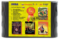 Сборник игр 7 в 1 Bs7107 (Boogerm+MKomb3+Pagemaster+...) Русская Версия (16 bit)