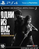 Одни Из Нас Часть 1 (The Last Of Us Part I) Обновленная версия Русская Версия (PS4) USED Б/У