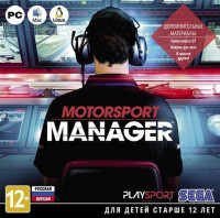 Motorsport Manager Русская Версия Jewel (PC)