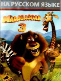  3 (Madagascar 3)   (16 bit)  