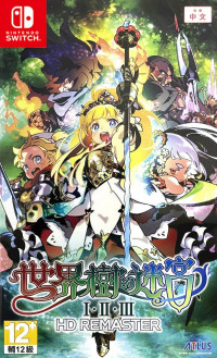 Etrian Odyssey I-II-III (1-2-3) HD Remaster Origins Collection (Switch)