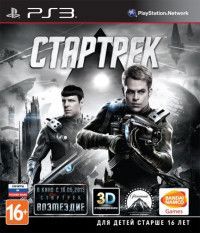 Стартрек (Star Trek) Русская Версия с поддержкой 3D (PS3)