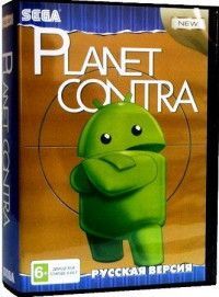 Planet Contra (16 bit)