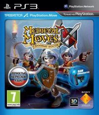 Medieval Moves: Боевые Кости Русская Версия с поддержкой PlayStation Move (PS3)