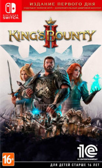 King's Bounty 2 (II) Day One Edition (Издание первого дня) Русская Версия (Switch)