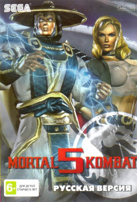 Mortal Kombat 5: Subzero (Мортал Комбат 5: Саб Зиро) Русская Версия (16 bit)