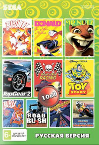 Сборник игр 10 в 1 AA-10005 BUBSY 1,2 /DONALD /MR. NUTZ + Русская Версия (16 bit)