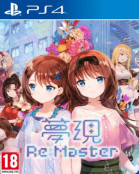 Yumeutsutsu Re:Master Bundle Pack (PS4)