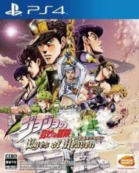  JoJo's Bizarre Adventure: Eyes of Heaven (PS4) PS4