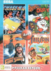 Сборник игр 4 в 1 AA-4132(RU) CHASE H.Q. / FANTASTIC DIZZY / FIRE SHARK / TALE SPIN Русская Версия (16 bit)