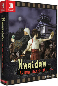 Kwaidan Azuma Manor Story Ограниченное издание (Limited Edition) (Switch)
