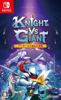 Knight vs Giant: The Broken Excalibur (Switch)