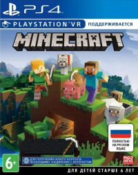 Minecraft Bedrock (с поддержкой PS VR) Русская Версия (PS4)