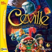 Ceville Похождения тирана Jewel (PC)