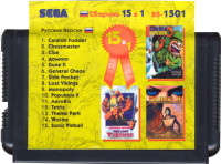Сборник игр 15 в 1 BS1501 (ChMast+DuneII+...) Русская Версия (16 bit)