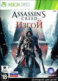 Assassin's Creed: Изгой (Rogue) Русская Версия (Xbox 360/Xbox One) USED Б/У